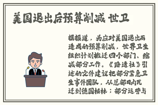 不小心看见六年级的大馒头