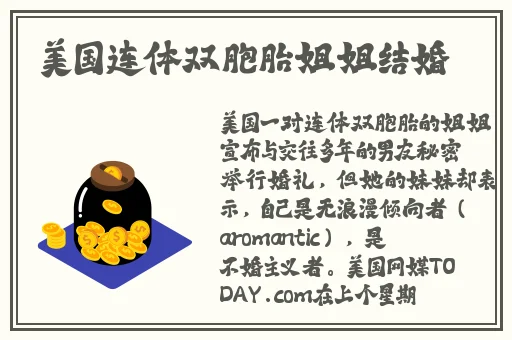人民出文怒喊甘雨被盗宝团俘虏