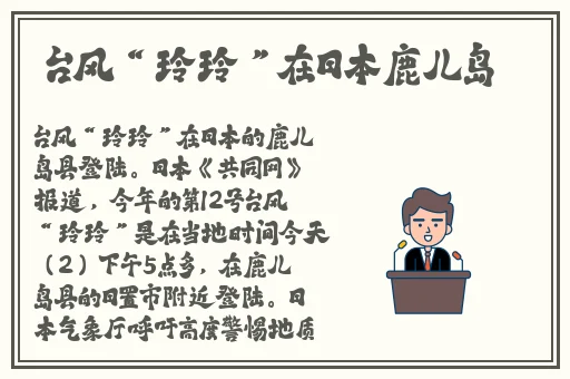 是谁给你开的花苞啊诗爸爸