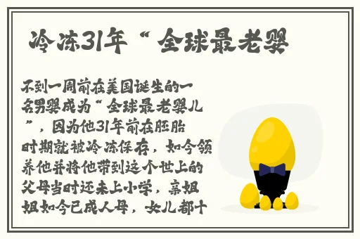 宅男必备网站